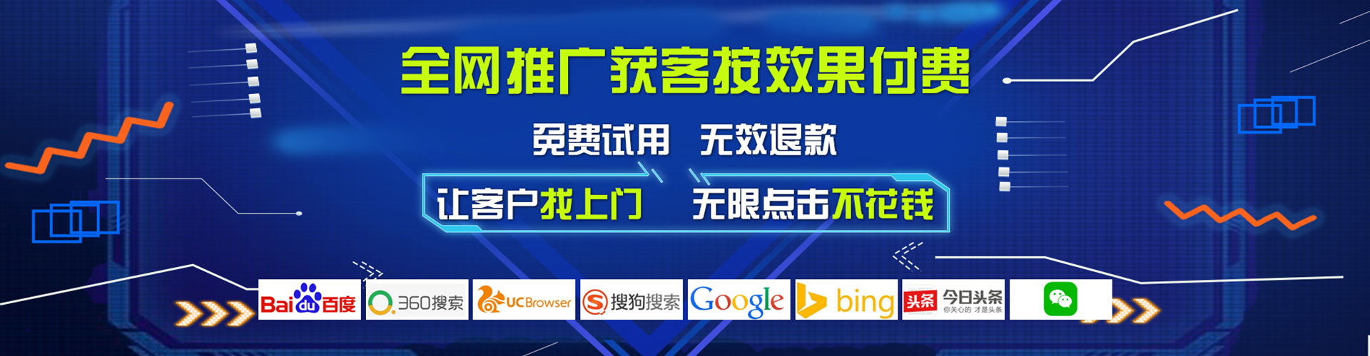 槐荫信息流代运营