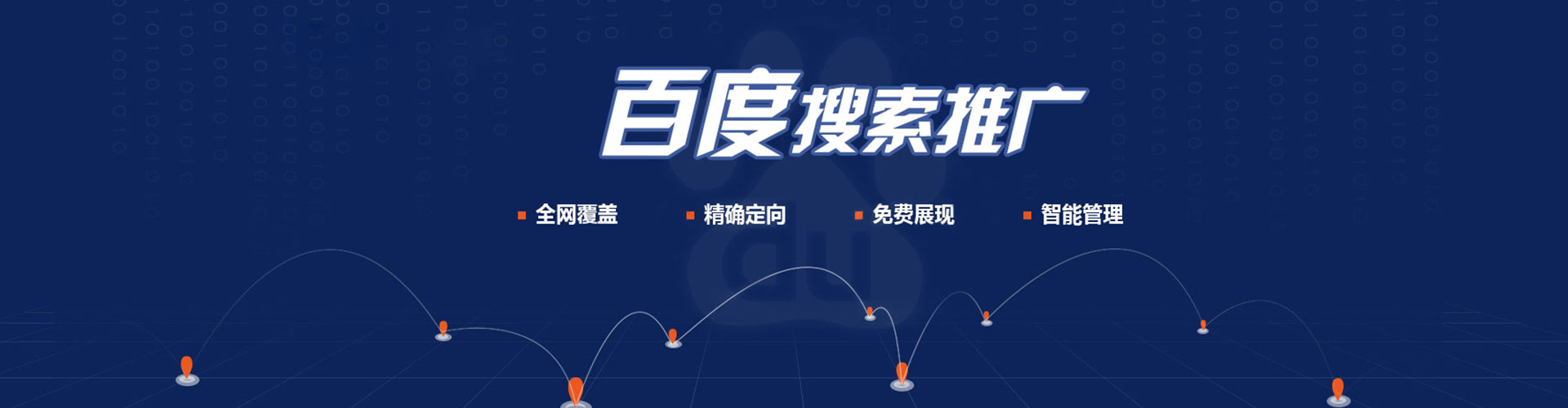 槐荫竞价端口开户