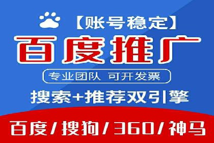 提升百度信息流广告效果的实战技巧分享