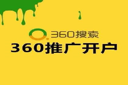 案例分析：SEM推广助力品牌知名度