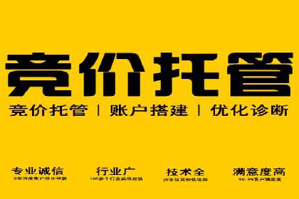 百度推广优化实战经验总结